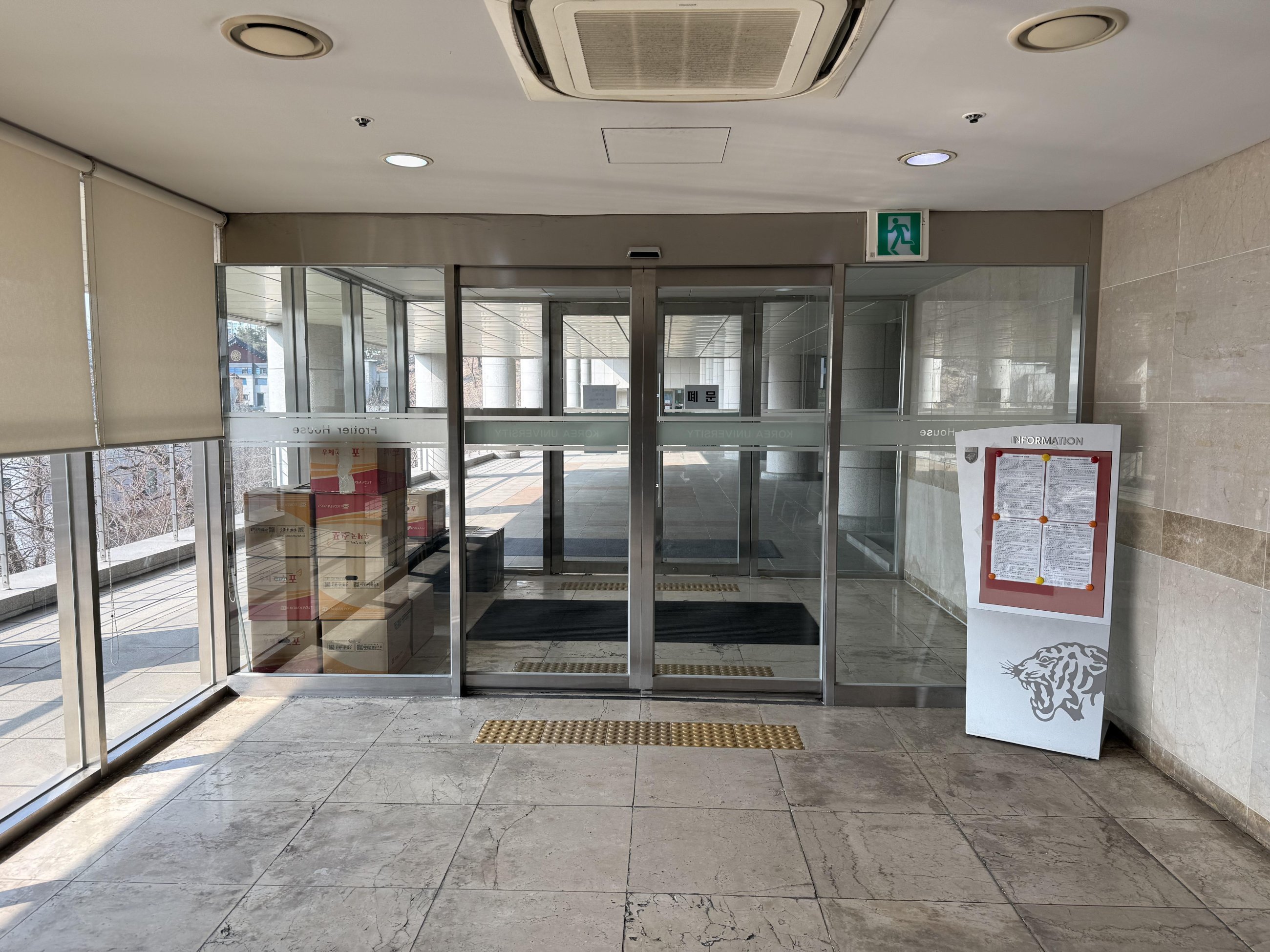 Frontier House Lobby