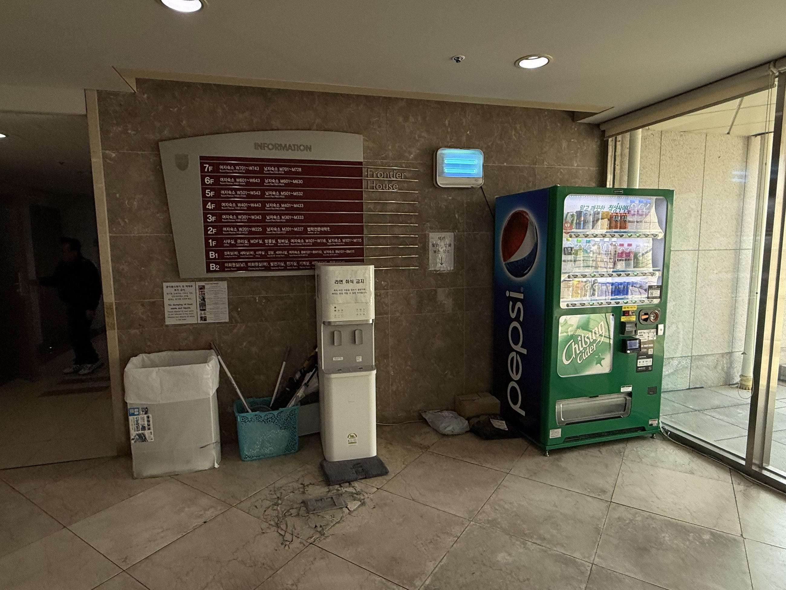 Vending Machines (1F)