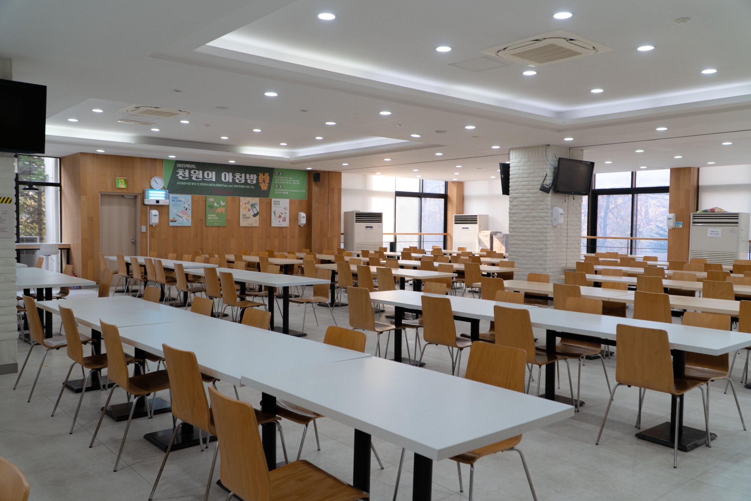Dorm Cafeteria Main View