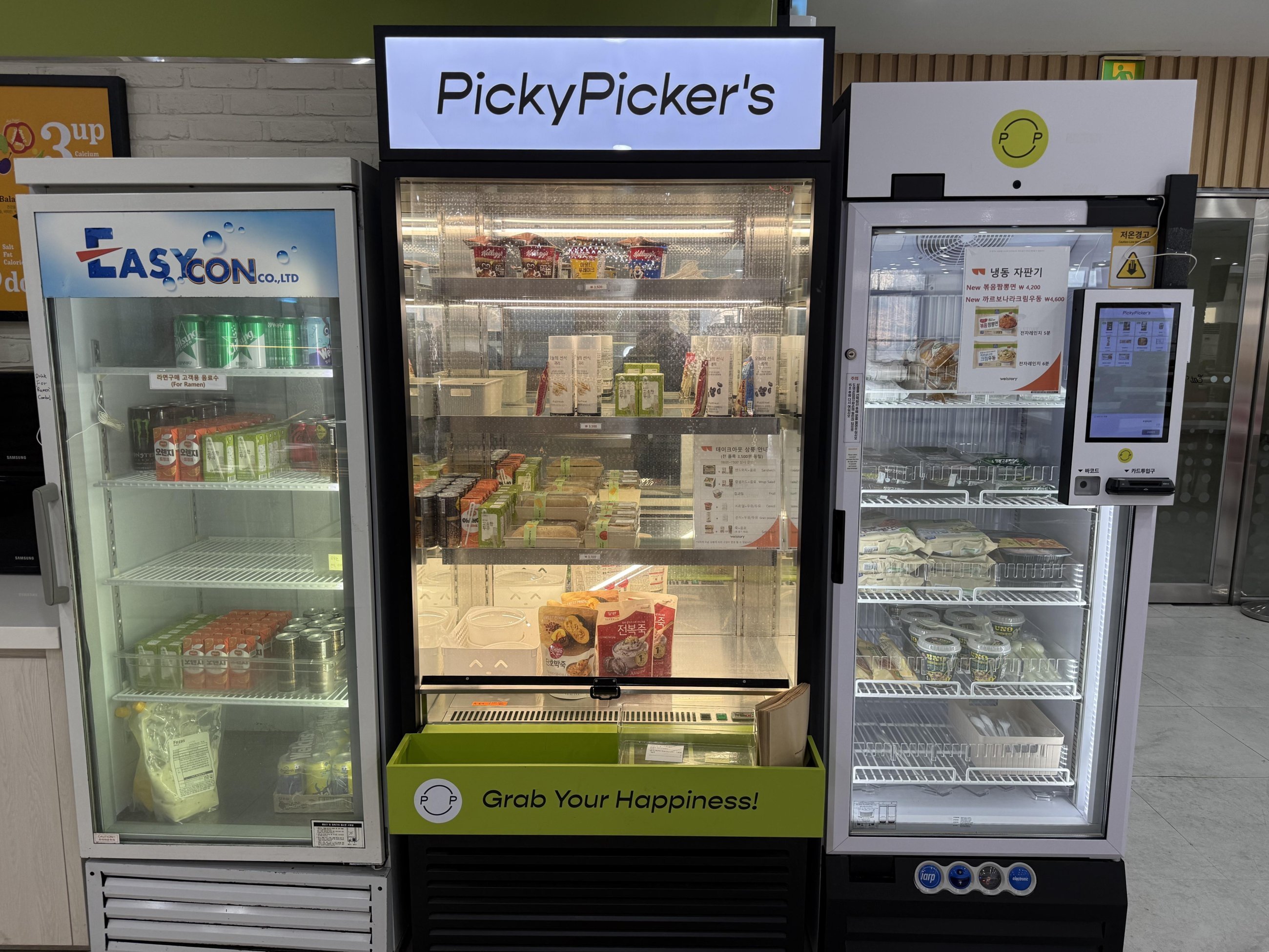 Cafeteria Vending Area