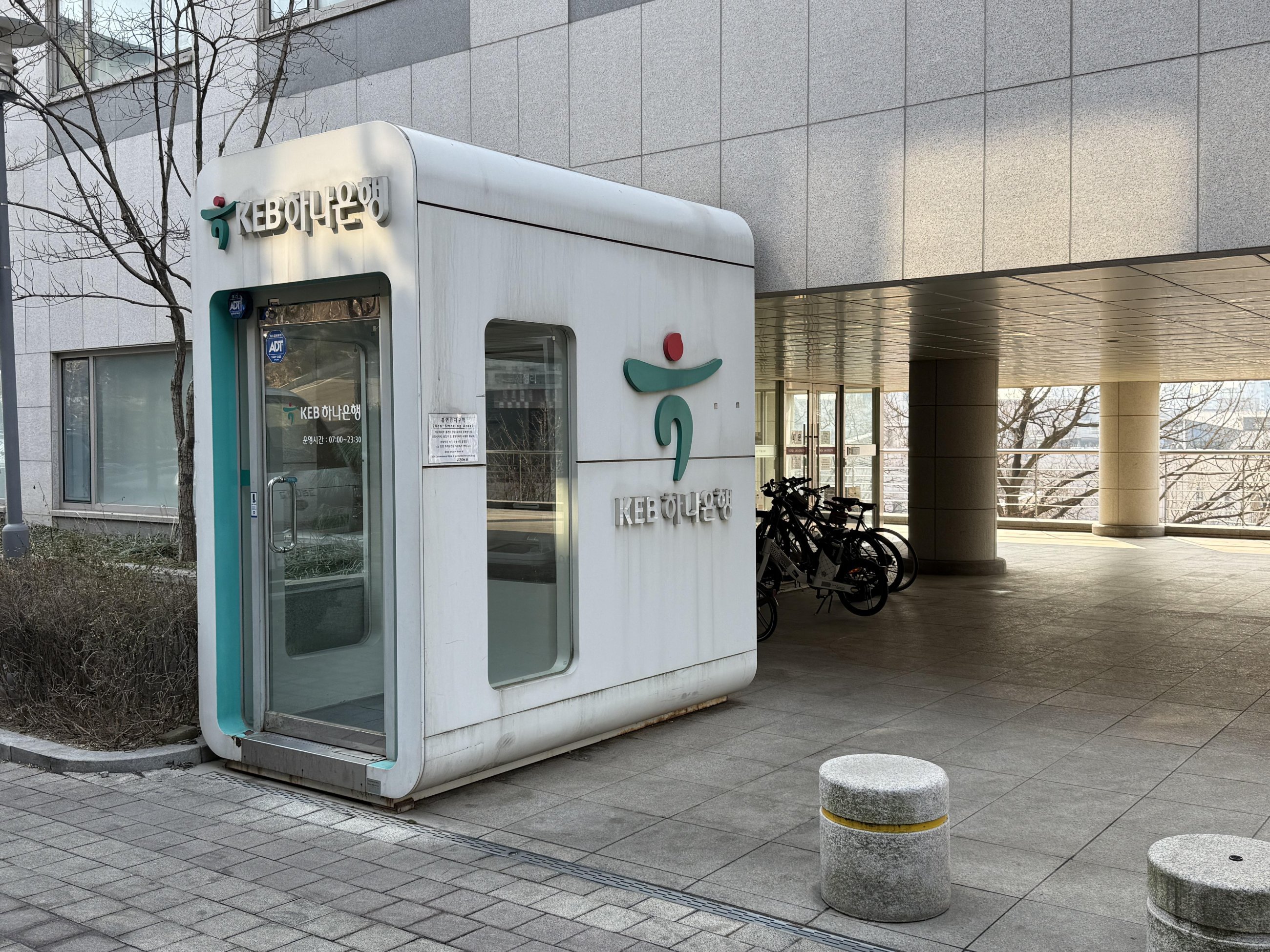 ATM (Outside Building)